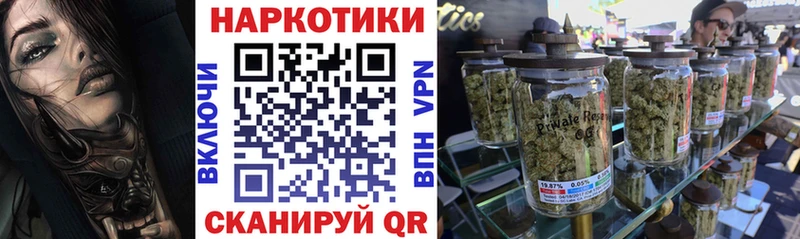Где купить наркоту Зима Псилоцибиновые грибы  Альфа ПВП  АМФ  mega сайт  COCAIN  МЕТАМФЕТАМИН  ГАШИШ  Меф  Марихуана 