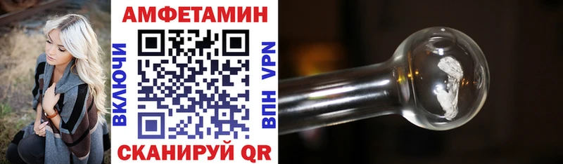 где купить наркотик  Зима  АМФЕТАМИН VHQ 