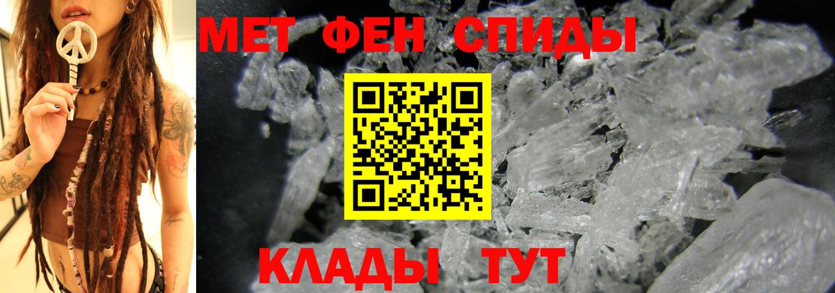 Амфетамин  Вход с VPN  Зима  АМФЕТАМИН 97% 