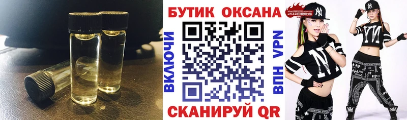 Бутират бутик  Зима 