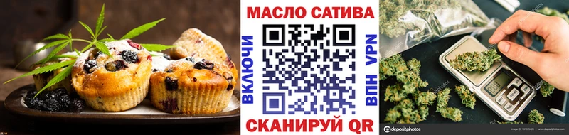 Печенье с ТГК конопля Зима