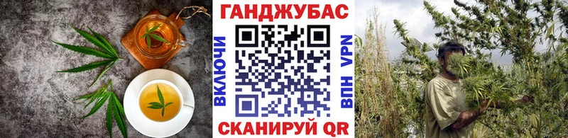 Печенье с ТГК конопля  Зима 