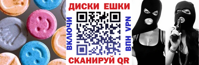 Ecstasy VHQ  Зима 