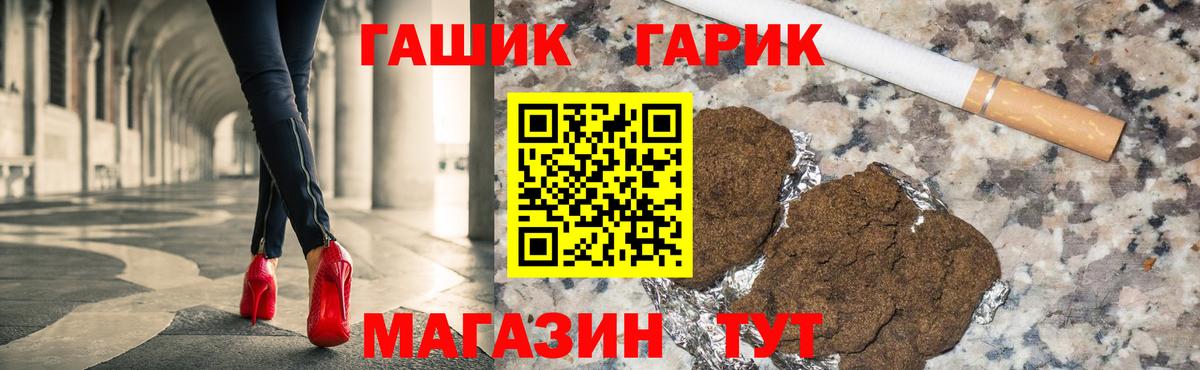 Гашиш AMNESIA HAZE  Вход с VPN  Зима  Гашиш убойный 