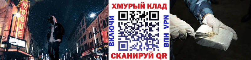 Героин гречка мега как зайти Зима