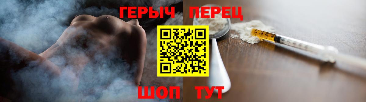 Героин Афган Зима