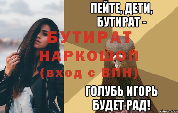 эйфоретик Богородицк