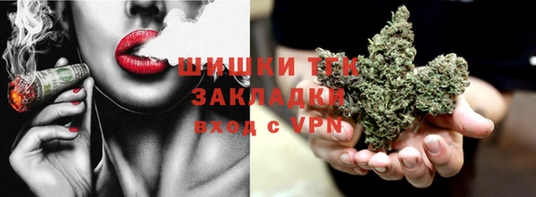 марихуана Богданович