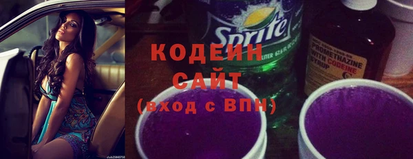 эйфоретик Богородицк