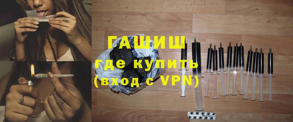 эйфоретик Богородицк