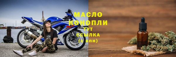 бошки Богородск