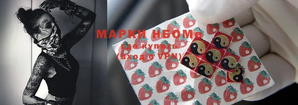 эйфоретик Богородицк