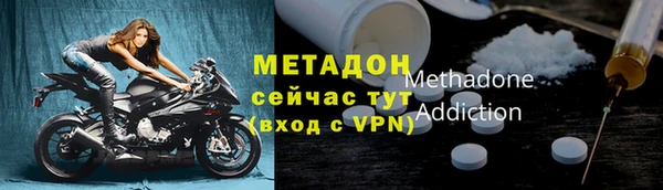 эйфоретик Богородицк