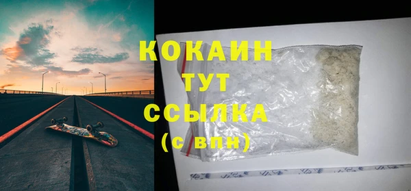 эйфоретик Богородицк