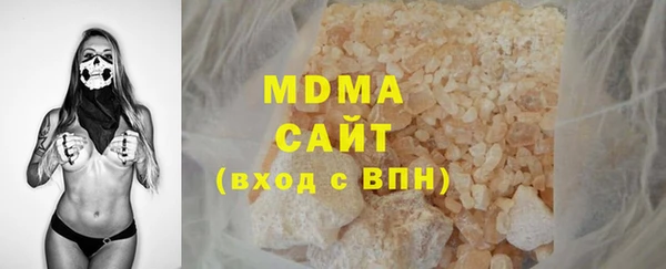 бошки Богородск