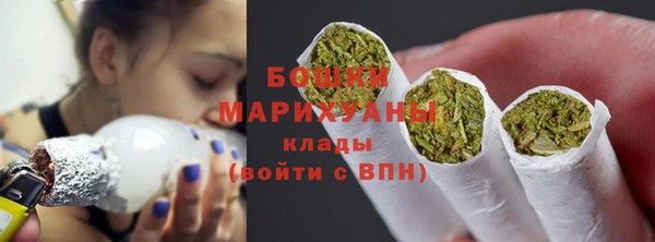 бошки Богородск