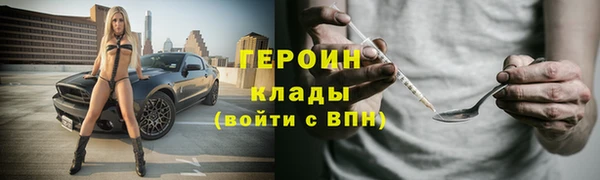 бошки Богородск