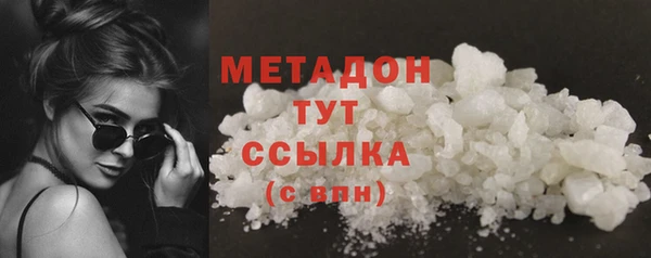 эйфоретик Богородицк