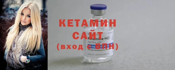 эйфоретик Богородицк