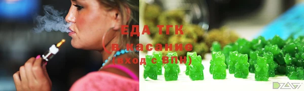 бошки Богородск