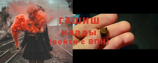 бошки Богородск