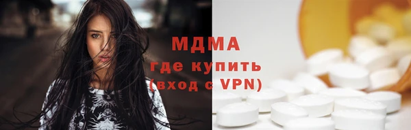 эйфоретик Богородицк