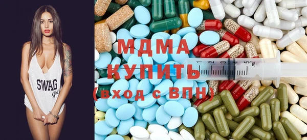 бошки Богородск
