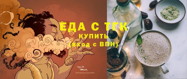 бошки Богородск