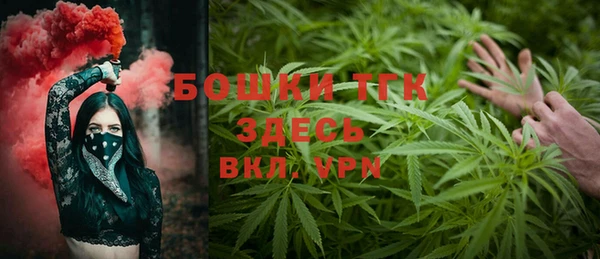 марихуана Богданович