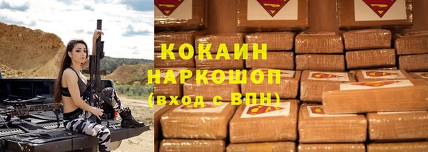 марихуана Богданович