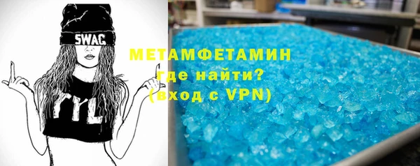 эйфоретик Богородицк