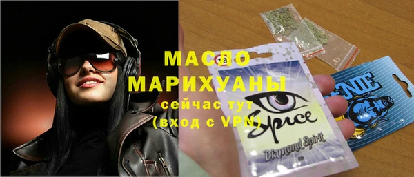 марихуана Богданович