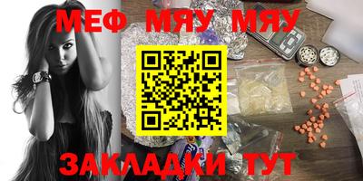 мефедрон VHQ Бузулук