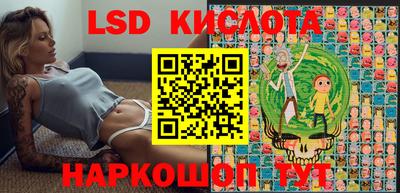 PSILOCYBIN Бугуруслан