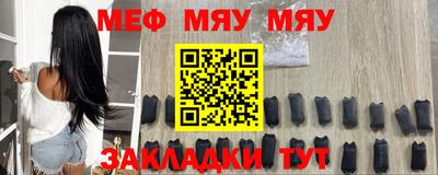 мефедрон VHQ Бузулук