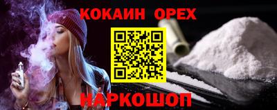 ALPHA PVP Будённовск