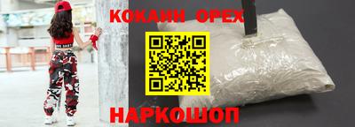 ALPHA PVP Будённовск