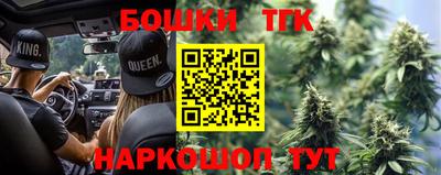 PSILOCYBIN Бугуруслан