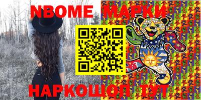 PSILOCYBIN Бугуруслан