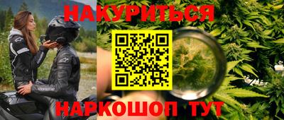 ALPHA PVP Будённовск