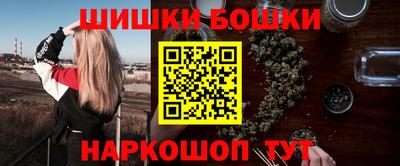 мефедрон VHQ Бузулук