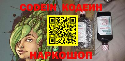 ALPHA PVP Будённовск