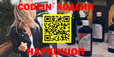 мефедрон VHQ Бузулук