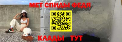 мефедрон VHQ Бузулук