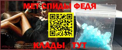 мефедрон VHQ Бузулук