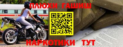 мефедрон VHQ Бузулук