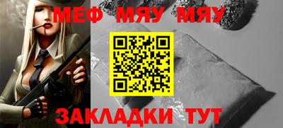 мефедрон VHQ Бузулук