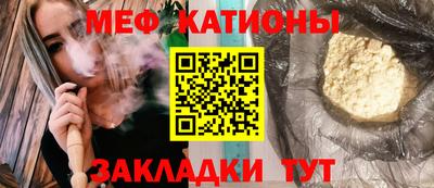 PSILOCYBIN Бугуруслан