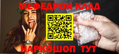 мефедрон VHQ Бузулук