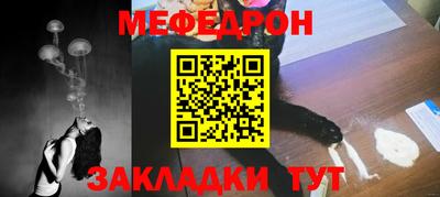 PSILOCYBIN Бугуруслан